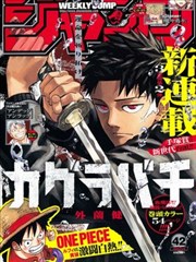 银幕档案悬疑漫画封面